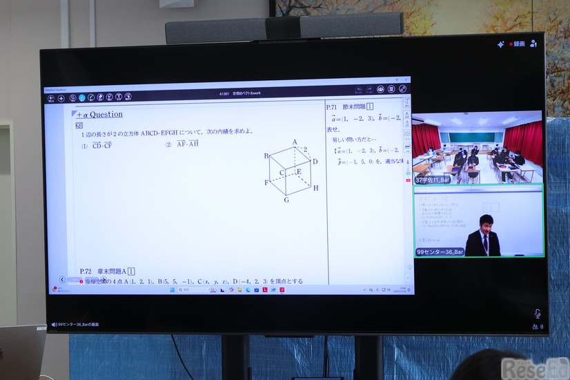 モニター上に設置された、カメラ・マイク・スピーカー一体型の「Neat Bar Pro」
