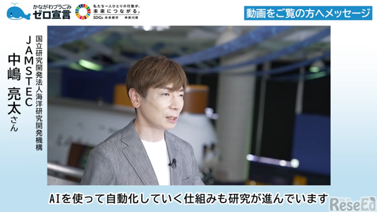 インタビュー動画イメージ