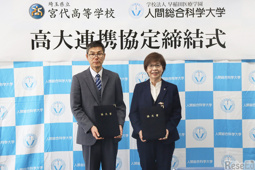 高大連携協定締結式のようす