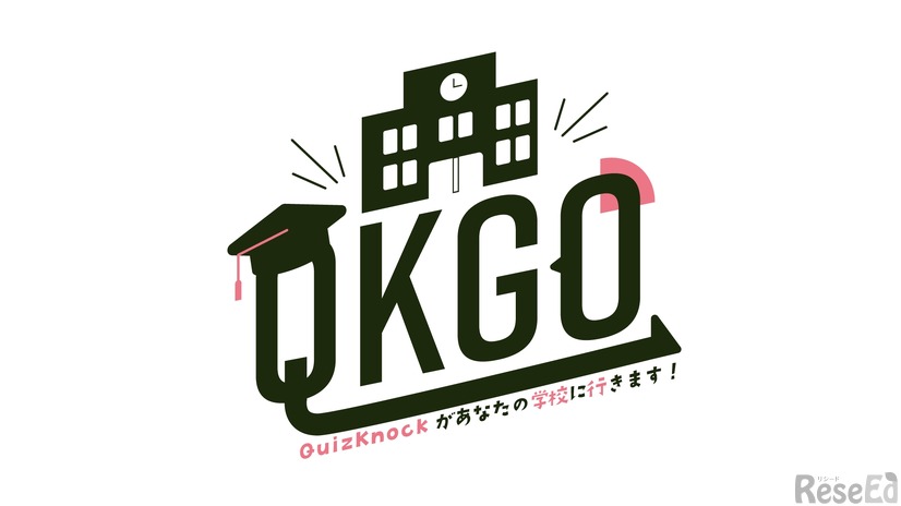全国の学校を無償で訪問するプロジェクト「QK GO」