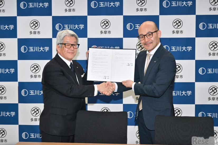 玉川大学と多摩市教育委員会は連携・協力に関する協定を締結