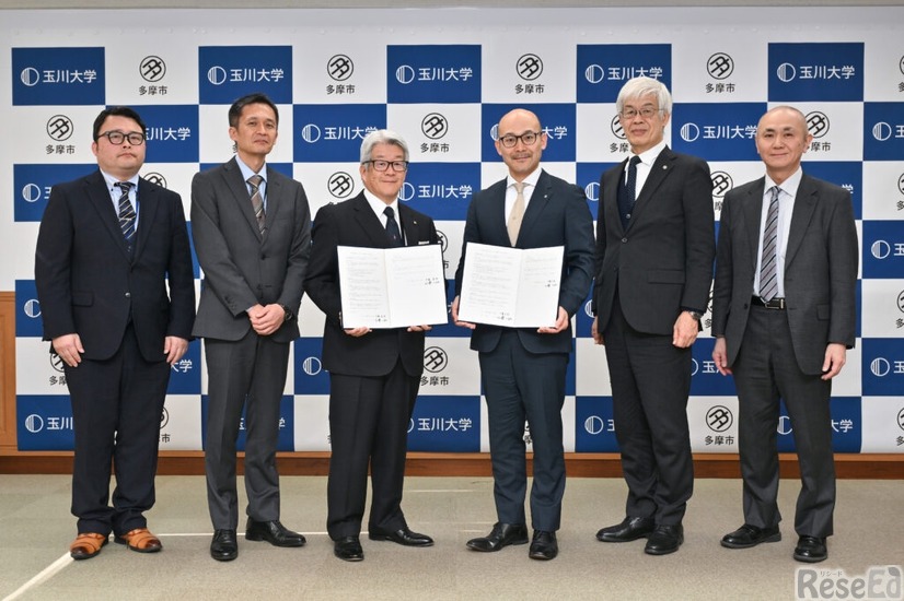 玉川大学と多摩市教育委員会は連携・協力に関する協定を締結