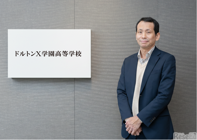 河合塾は2027年「ドルトンX学園高等学校」を開校