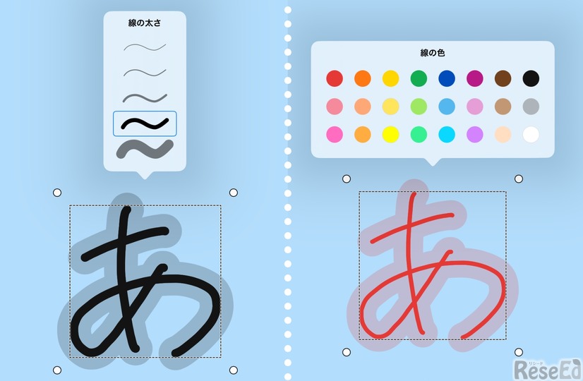 カード編集機能