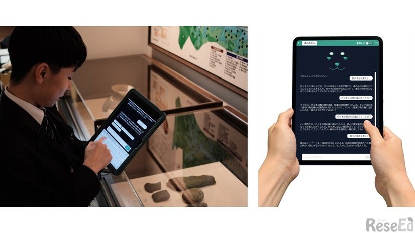 ミュージアムでの活用イメージ