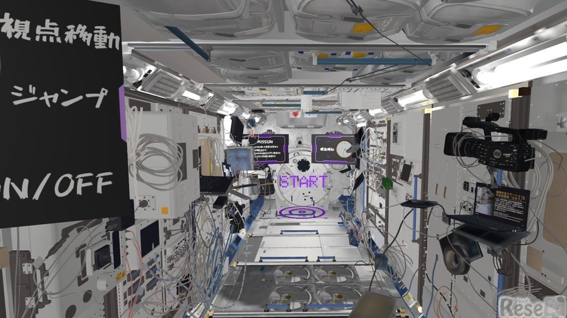 北九州市立高等学校での授業導入のようす