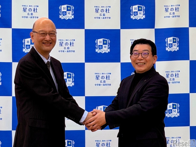 左：宇都宮海星学園 石川一郎理事長、右：清水ヶ丘学園 山本訓史理事長