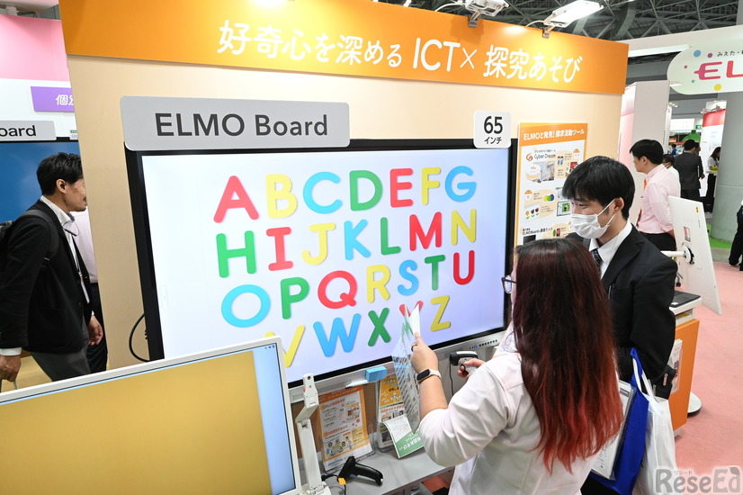 過去のEDIXのようす