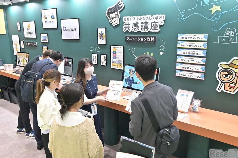 過去のEDIXのようす