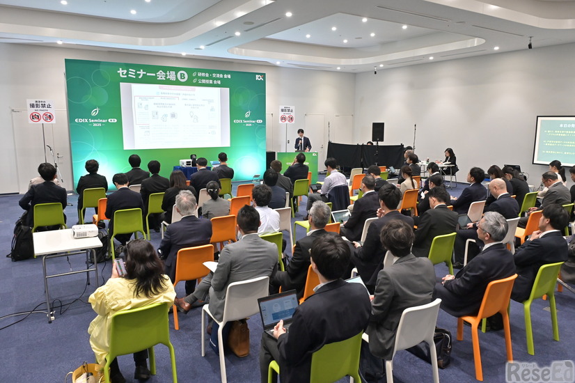 過去のEDIXのようす