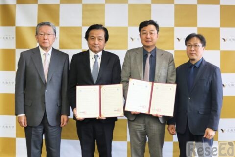 左より大和大学 総長 田野瀬良太郎氏、学長 松本伸司氏、　信韓大学 大学院長 趙胤宰氏、学生処長 金南中氏