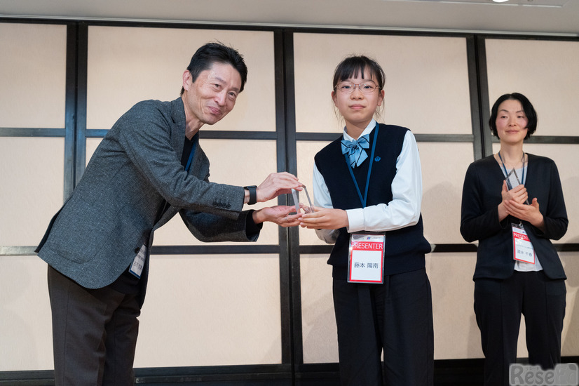 トロフィーを受け取る藤本陽南さん