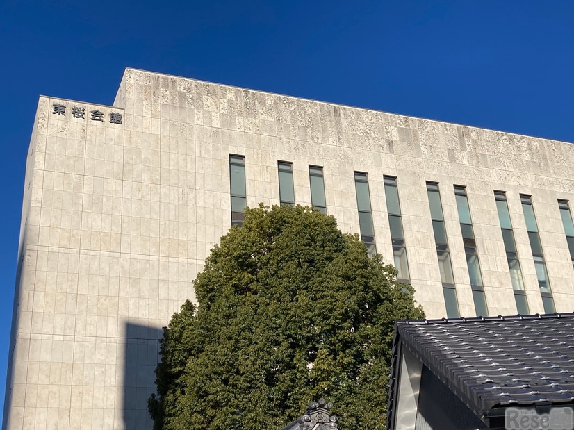 ちゅうでん教育振興財団