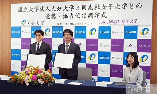 大分大学 北野正剛せいごう学長（写真左）、同志社女子大学 川崎清史学長（写真右）による協定書への署名