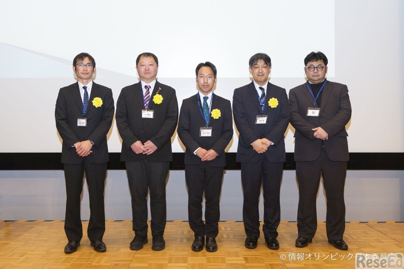 教員を対象とした特別貢献賞・貢献賞を発表 (c) 情報オリンピック日本委員会