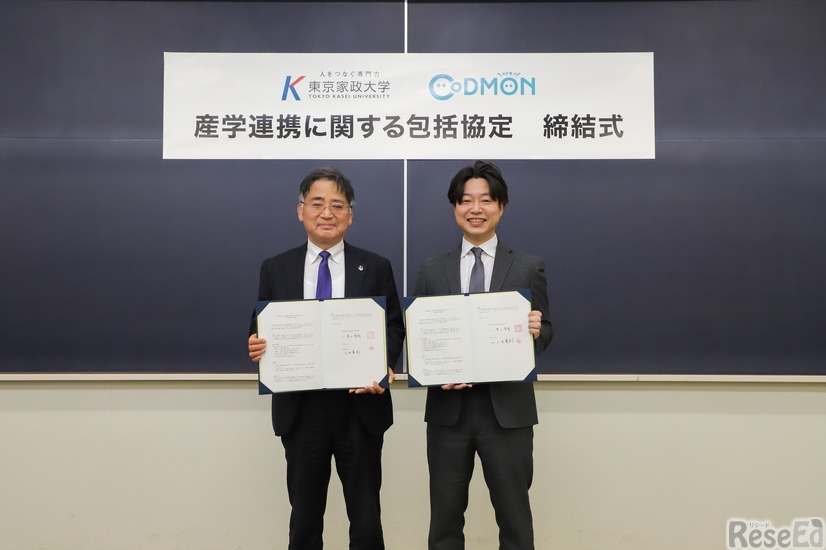 東京家政大学 井上俊哉学長（左）とコドモン 代表取締役CEO 小池義則氏