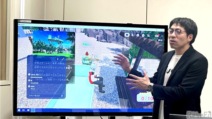 メタバースを用いた授業実演のようす