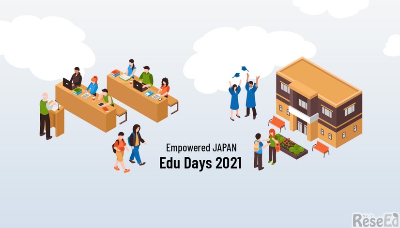 Empowered JAPAN「Edu Days2021」