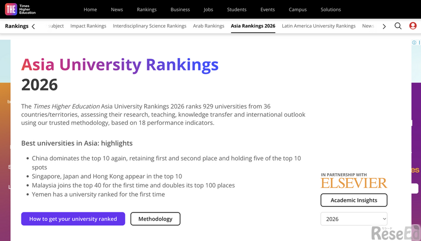 Asia University Rankings 2026（アジア大学ランキング2026）