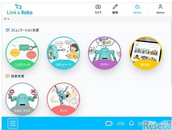 操作画面イメージ