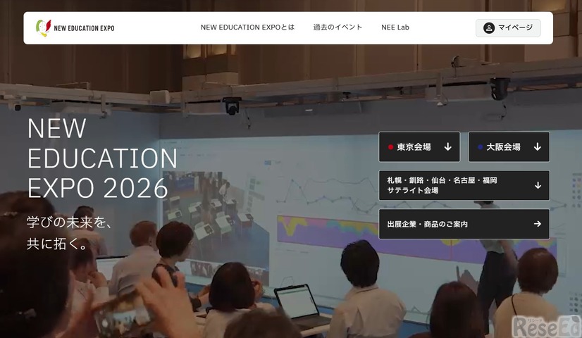 NEW EDUCATION EXPO2026