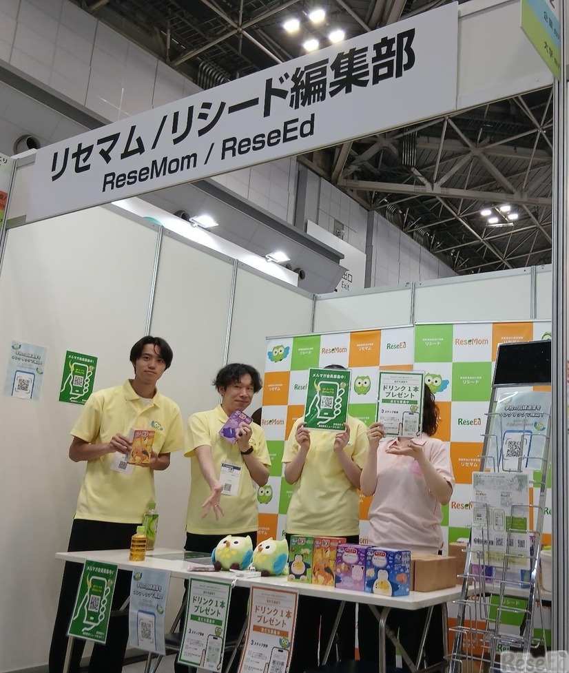 【EDIX2026】第17回EDIX東京開幕、リセマム＆リシードも出展5/13-15