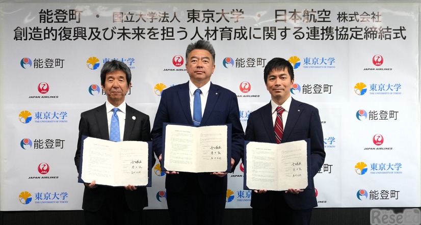 連携協定締結式のようす