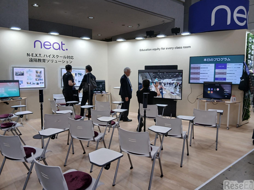 「つなぐ」から「ともに学ぶ」へ、遠隔授業の進化（Neatflame）