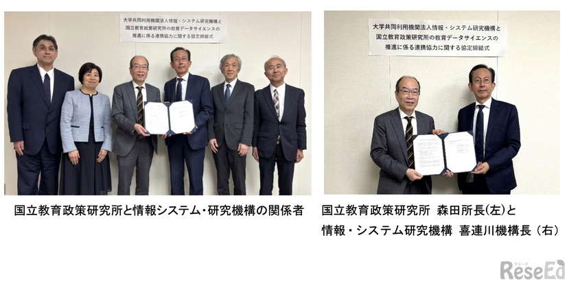 連携協力協定締結式のようす