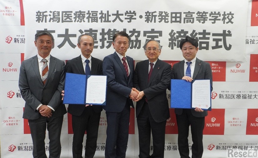 写真左から 新発田高等学校・上山崇教諭、太田雄介教諭、石黒浩司校長、新潟医療福祉大学・西澤正豊学長、中原英伸事務局長