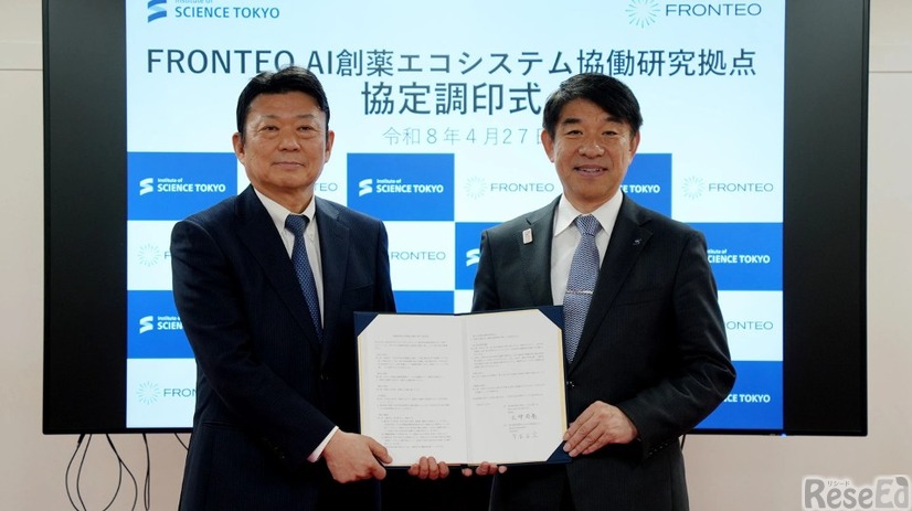 FRONTEO代表取締役社長の守本正宏氏（左）、東京科学大学理事長の大竹尚登氏（右）