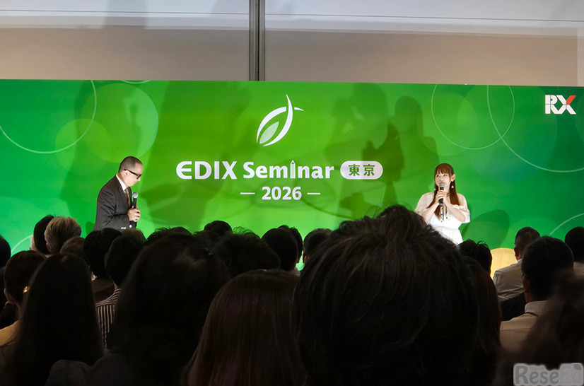 第17回「EDIX東京」特別講演「一人ひとりに合った学びの選択肢　— 不登校経験から見えた、『好き』を伸ばす学びとキャリア」