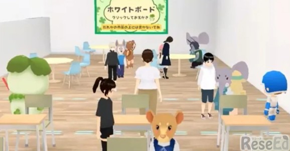 ホワイトボードで絵しりとりゲーム