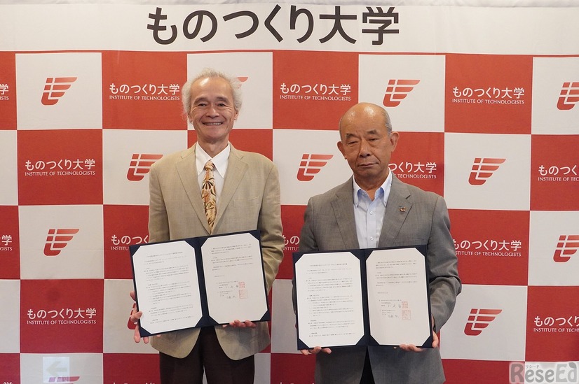 ものつくり大学と戸田市教育委員会が連携協力協定を締結