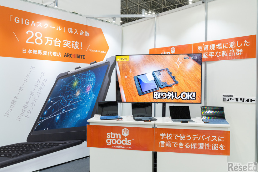 STMのiPad専用キーボード付きケースは、着脱も簡単