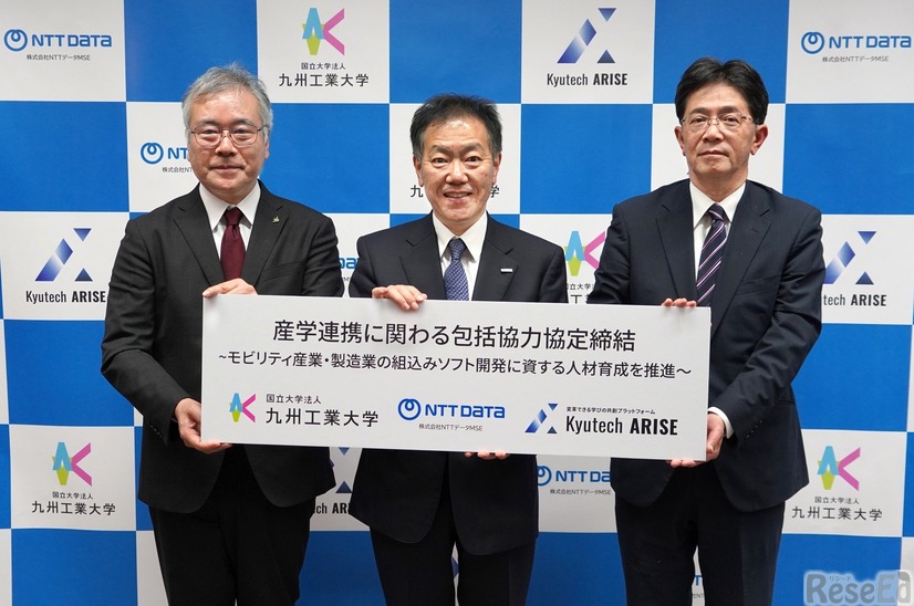 九州工業大学学長の安永卓生氏（左）、NTTデータMSE代表取締役社長の藤原遠氏（中央）、Kyutech ARISE代表取締役社長の嶺正二郎氏（右）