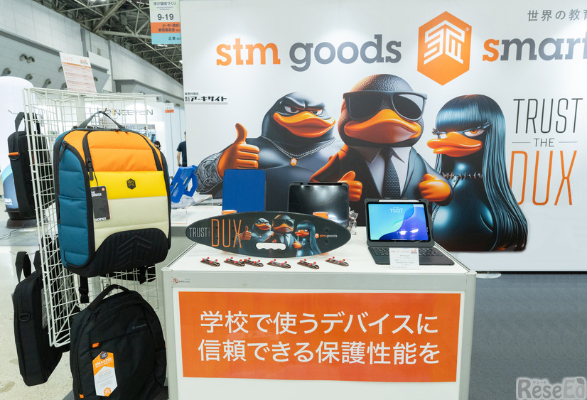 EDIXでは、STMの原点でもあるバックパック製品も展示
