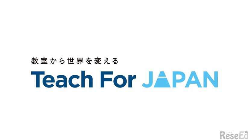 Teach For Japan（TFJ）