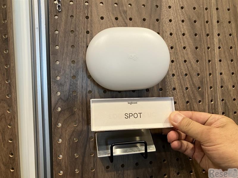 環境センサー「SPOT」は会議室予約ソリューションと連携させることで、会議室の利用状況を自動的に把握・管理できる