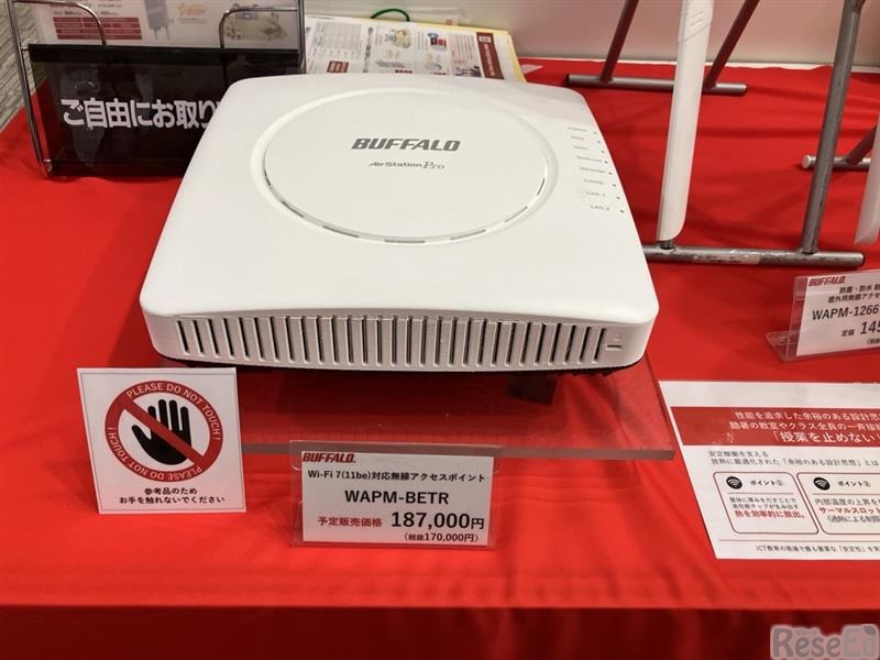 放熱性能が高い次世代AP「WAPM-BETR」は蓄熱による通信スピード低下を防ぐ