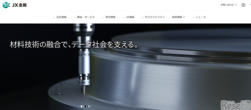 JX金属