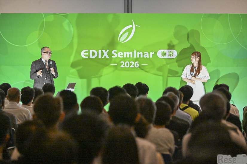 第17回「EDIX東京」特別講演「一人ひとりに合った学びの選択肢　— 不登校経験から見えた、『好き』を伸ばす学びとキャリア」