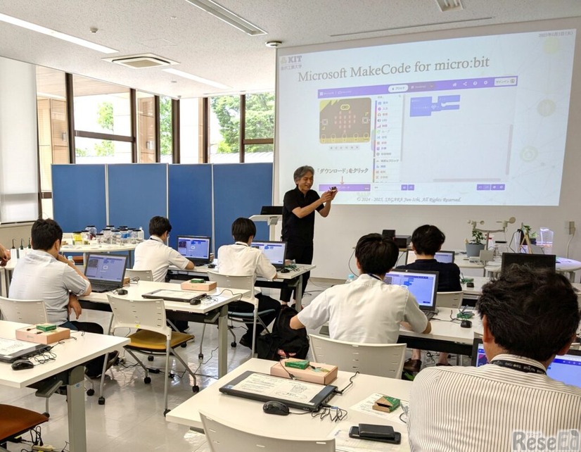 前回　（第3回）DXハイスクール応援プログラムのようす