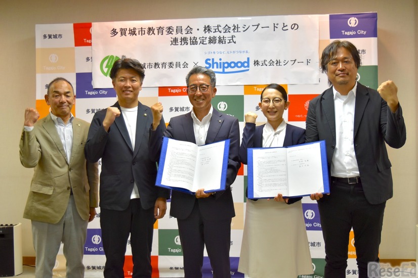 （左より）多賀城市長・深谷晃祐氏、多賀城市副市長・鈴木学氏、多賀城市教育委員会教育長・市岡良庸氏、シプード代表取締役・舩木真由美氏・舩木芳雄氏