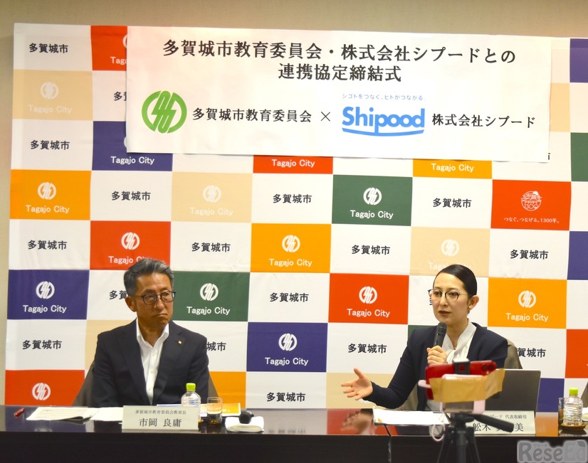 締結式での記者会見のようす