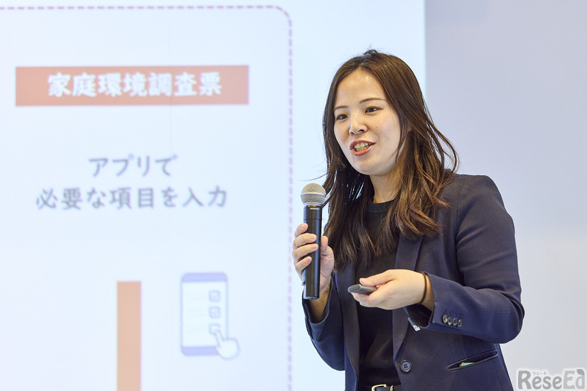 内田洋行 地域デジタル化推進部の関根知里氏