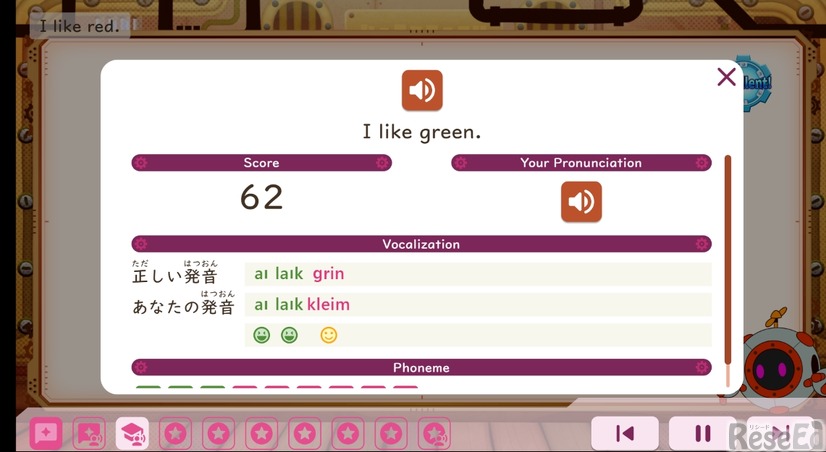 CONVERSATION（コンバセーション）学習画面。発話をスコアと発音記号でフィードバックする