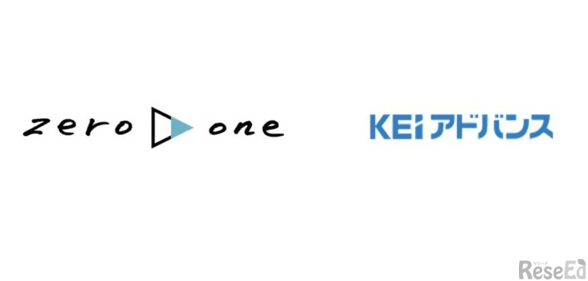 河合塾グループのKEIアドバンス、zero to oneと資本業務提携