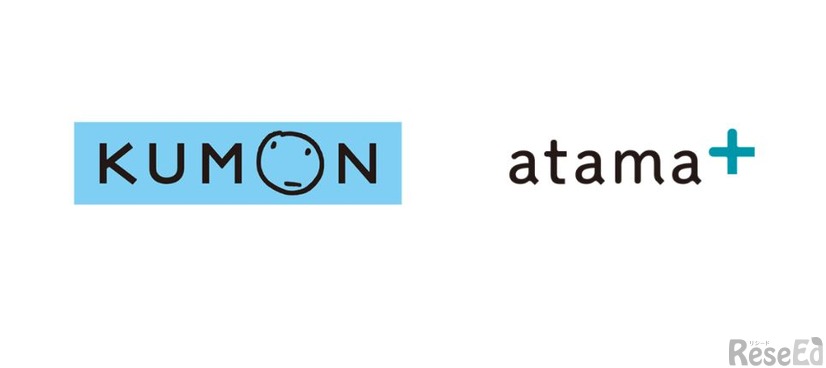 atama plus、KUMONグループへ参画