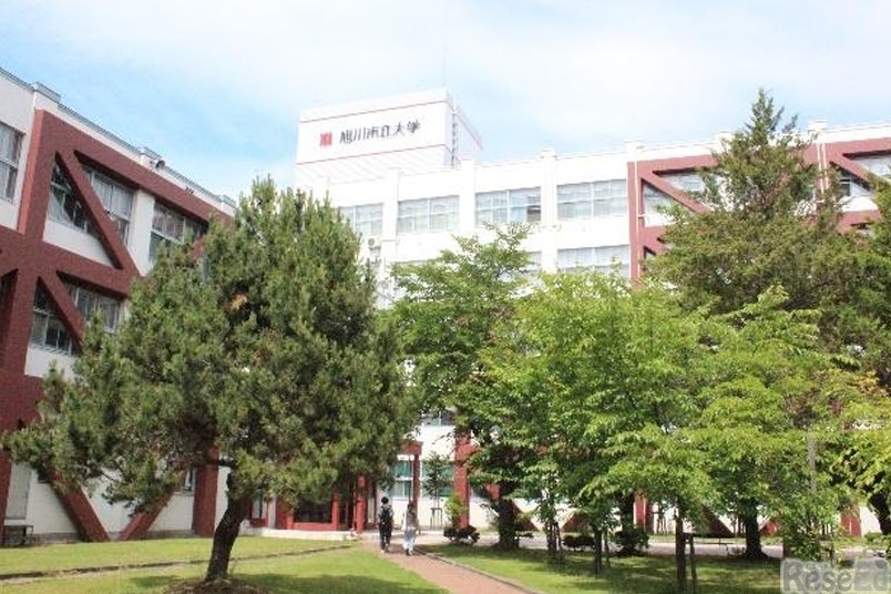 旭川市立大学